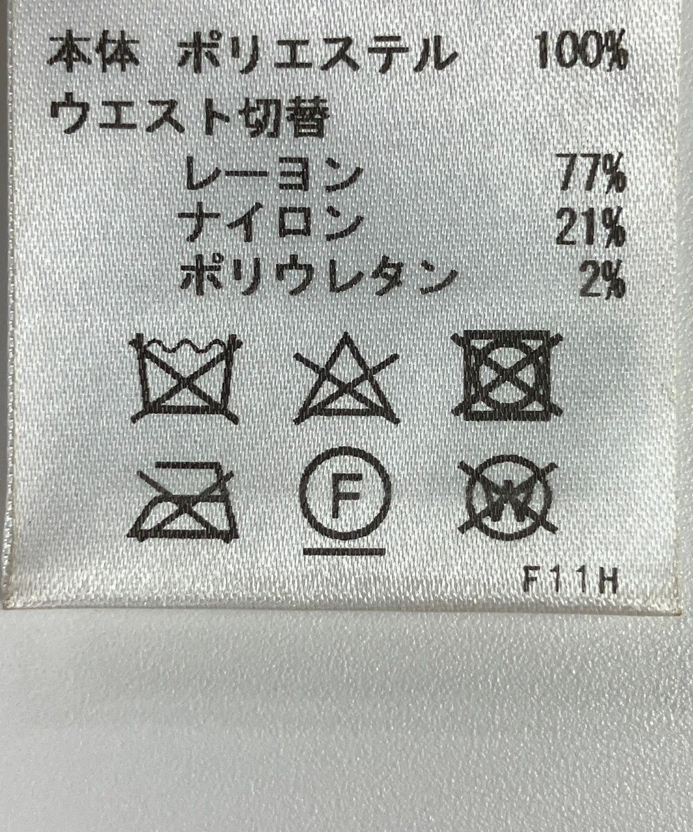 ONWARD Reuse Park 【JOSEPH】スカート秋冬 