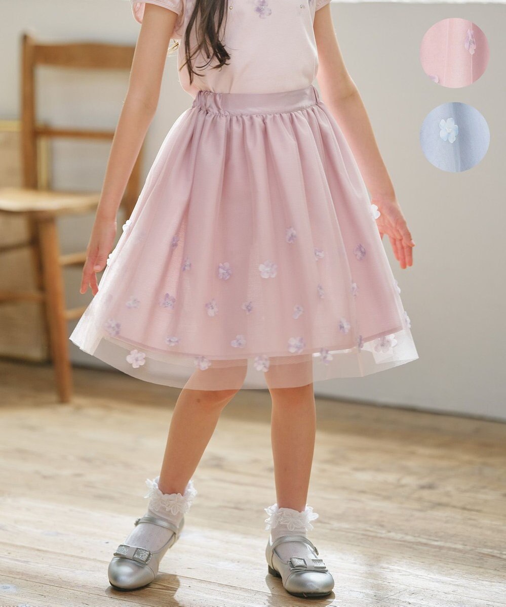 組曲 KIDS 【S-Lサイズ】ミスティフラワー スカート 