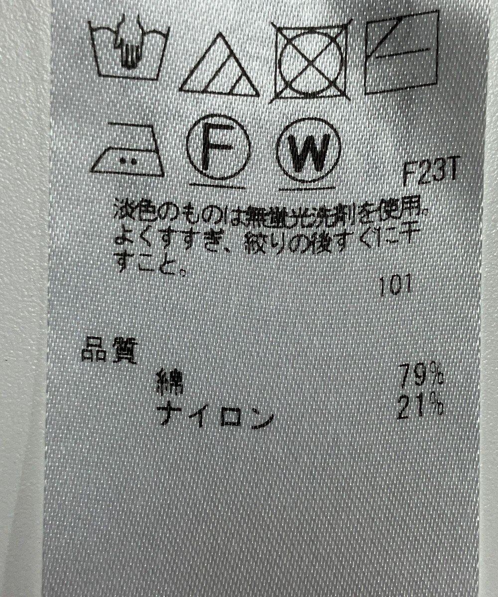 ONWARD Reuse Park 【組曲】ニット春夏 