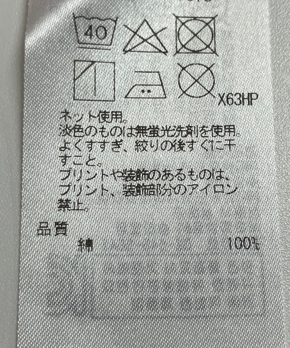 ONWARD Reuse Park 【自由区】カットソー春夏 