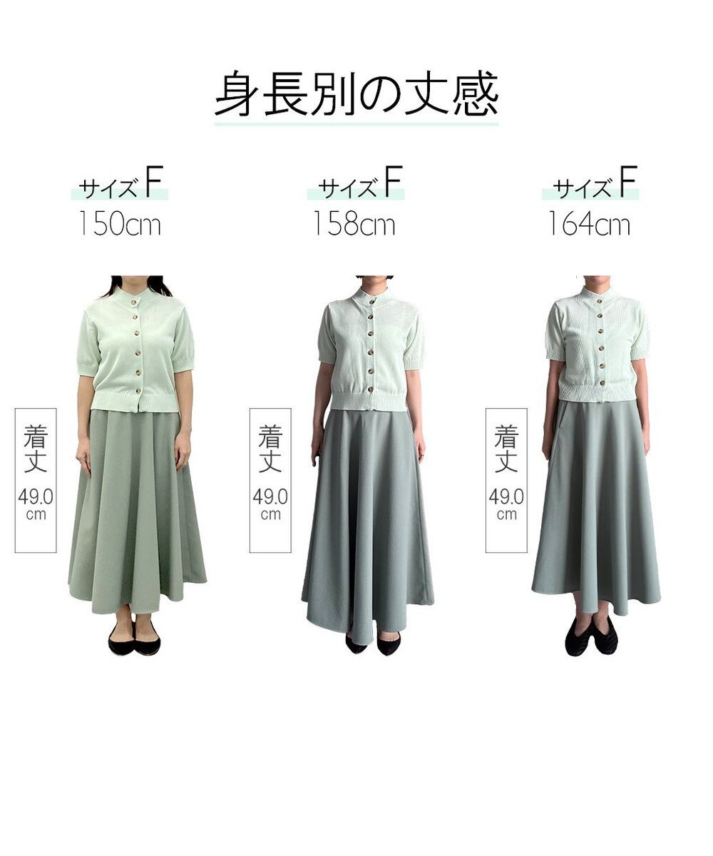 #Newans 〈花乃まりあさんコラボ〉コットンコードカーディガン 