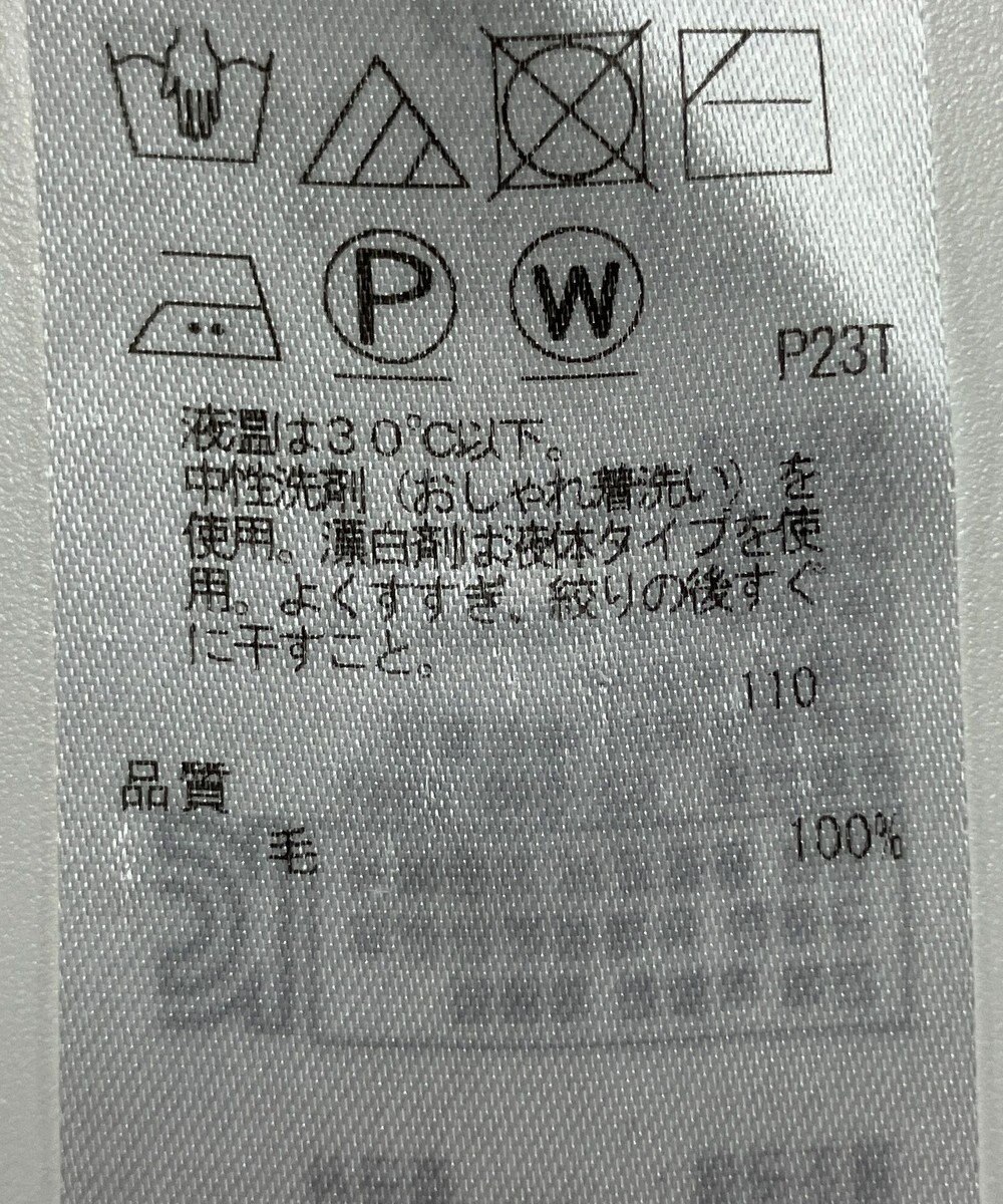 ONWARD Reuse Park 【23区】ニット秋冬 