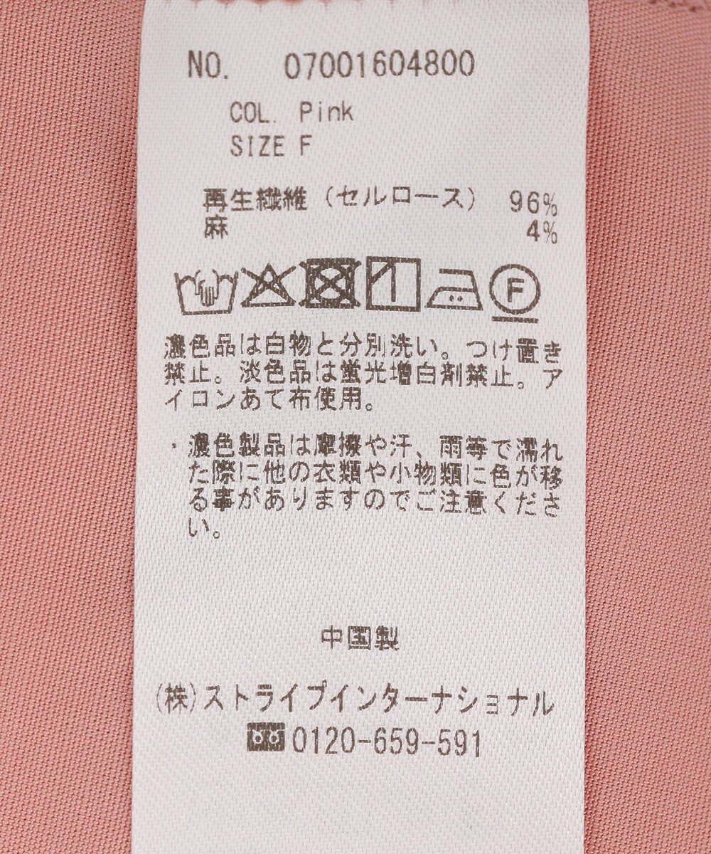 YECCA VECCA バルーン袖スキッパーシャツ 