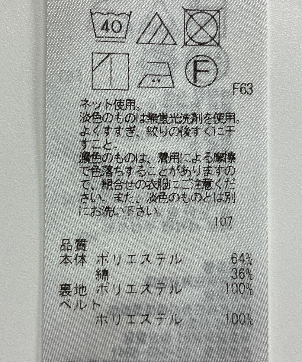 ONWARD Reuse Park 【UNFILO】スカート春夏 