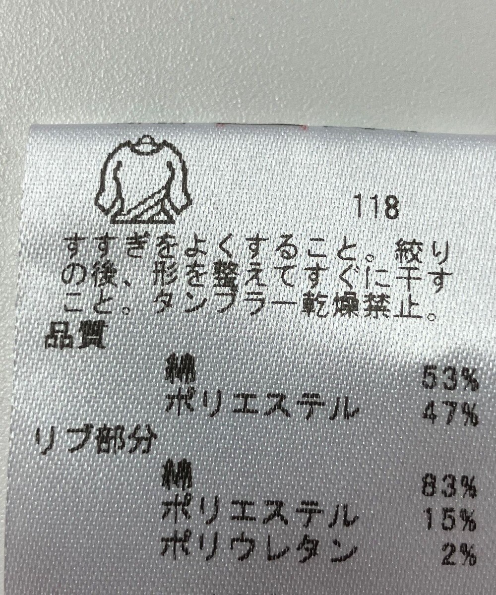 ONWARD Reuse Park 【23区 GOLF】カットソー春夏 