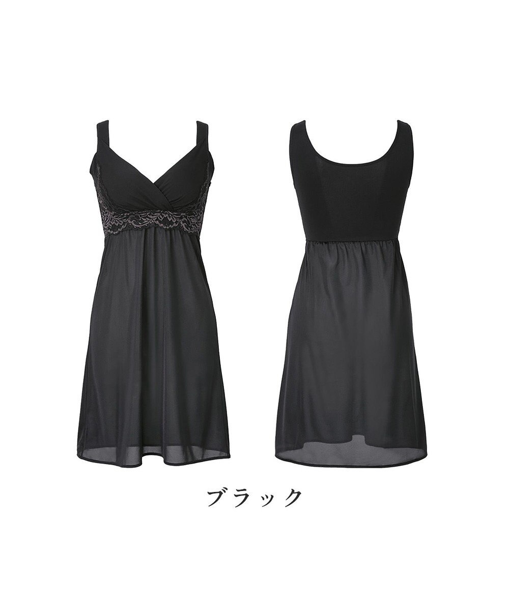 BRADELIS New York 【BRADELIS NewYork peace】綿混キャッチFITブラスリップ23 ブラデリス 補正下着 