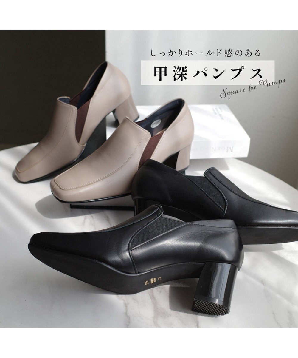 Pointer 日本製 本革甲深パンプス 