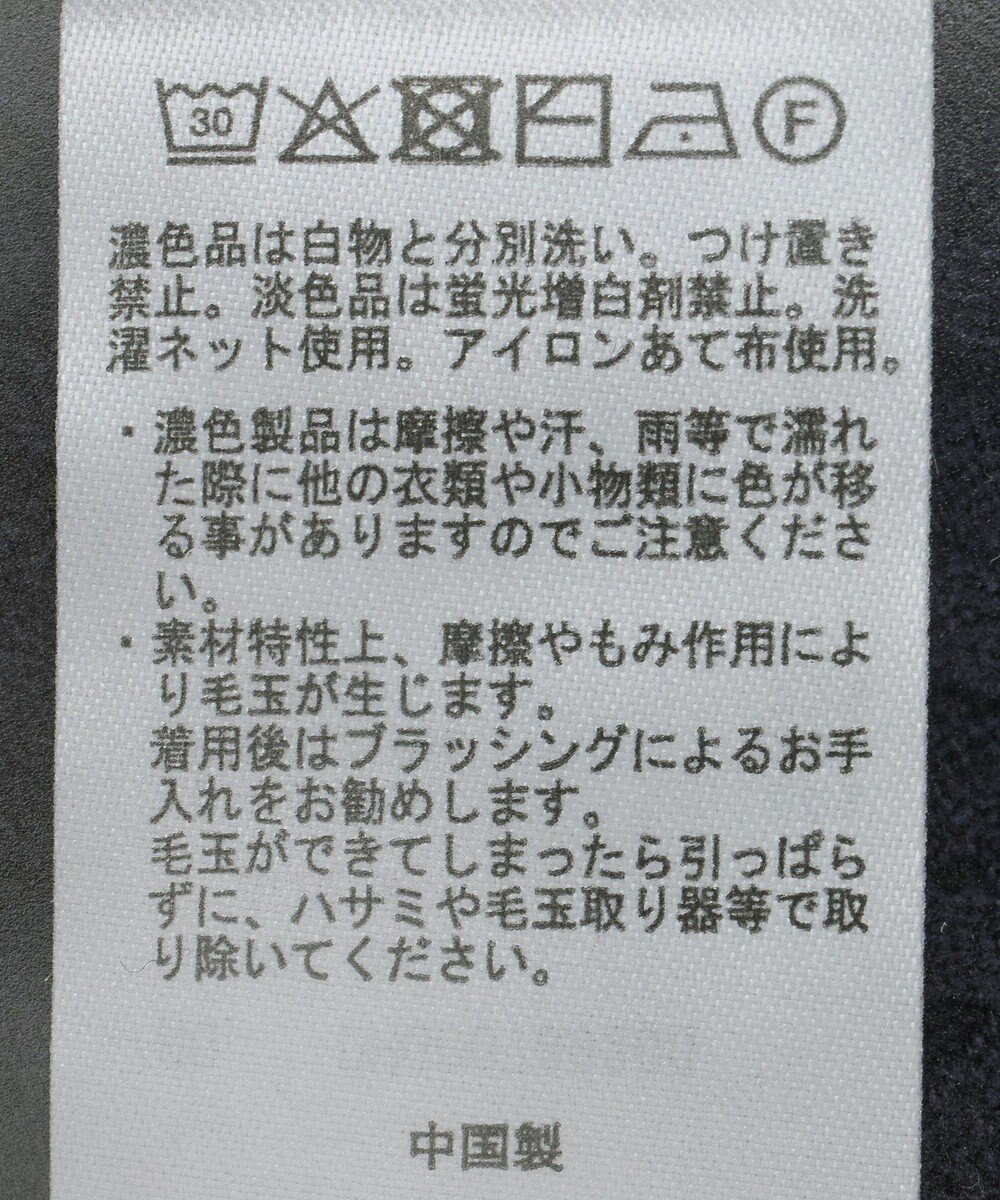 AMERICAN HOLIC ミニケーブルショート丈プルオーバー 