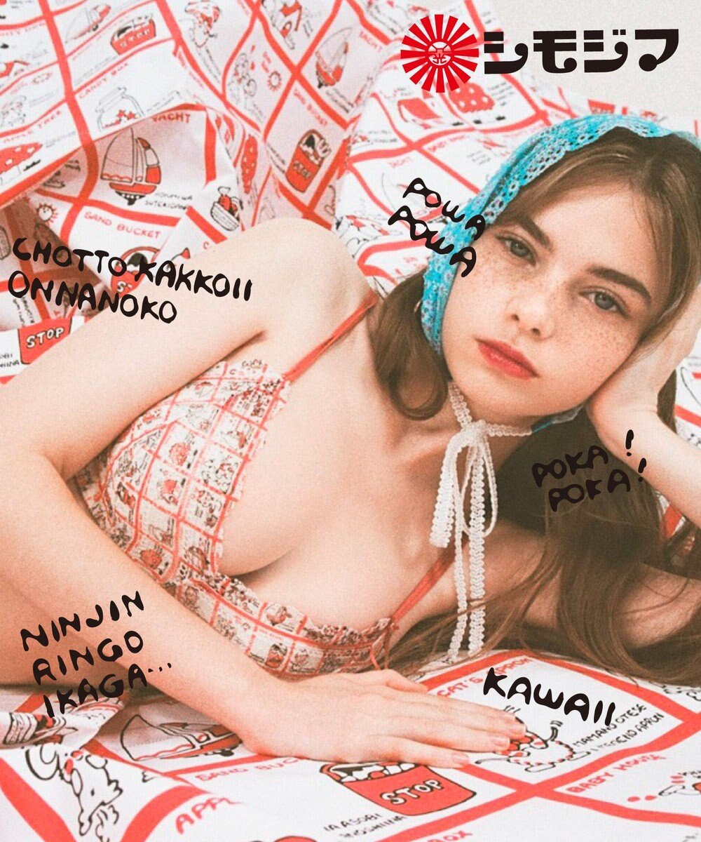 une nana cool MADE WITH シモジマ 特別な日以外の364日つけたくなるブラ 364ブラ レース 