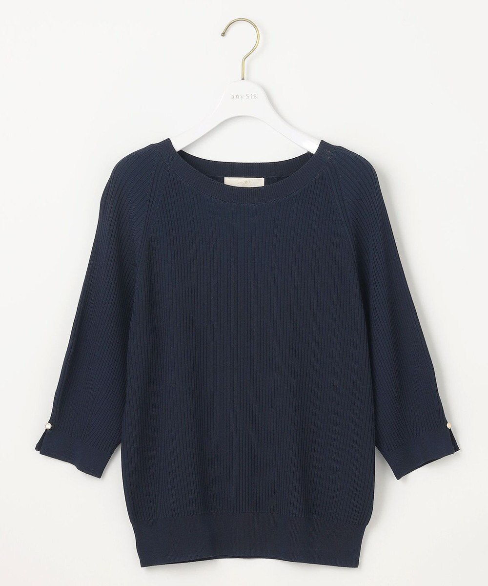 ANY SIS 【UVカット・洗える】コクーンスリーブ プルオーバー 