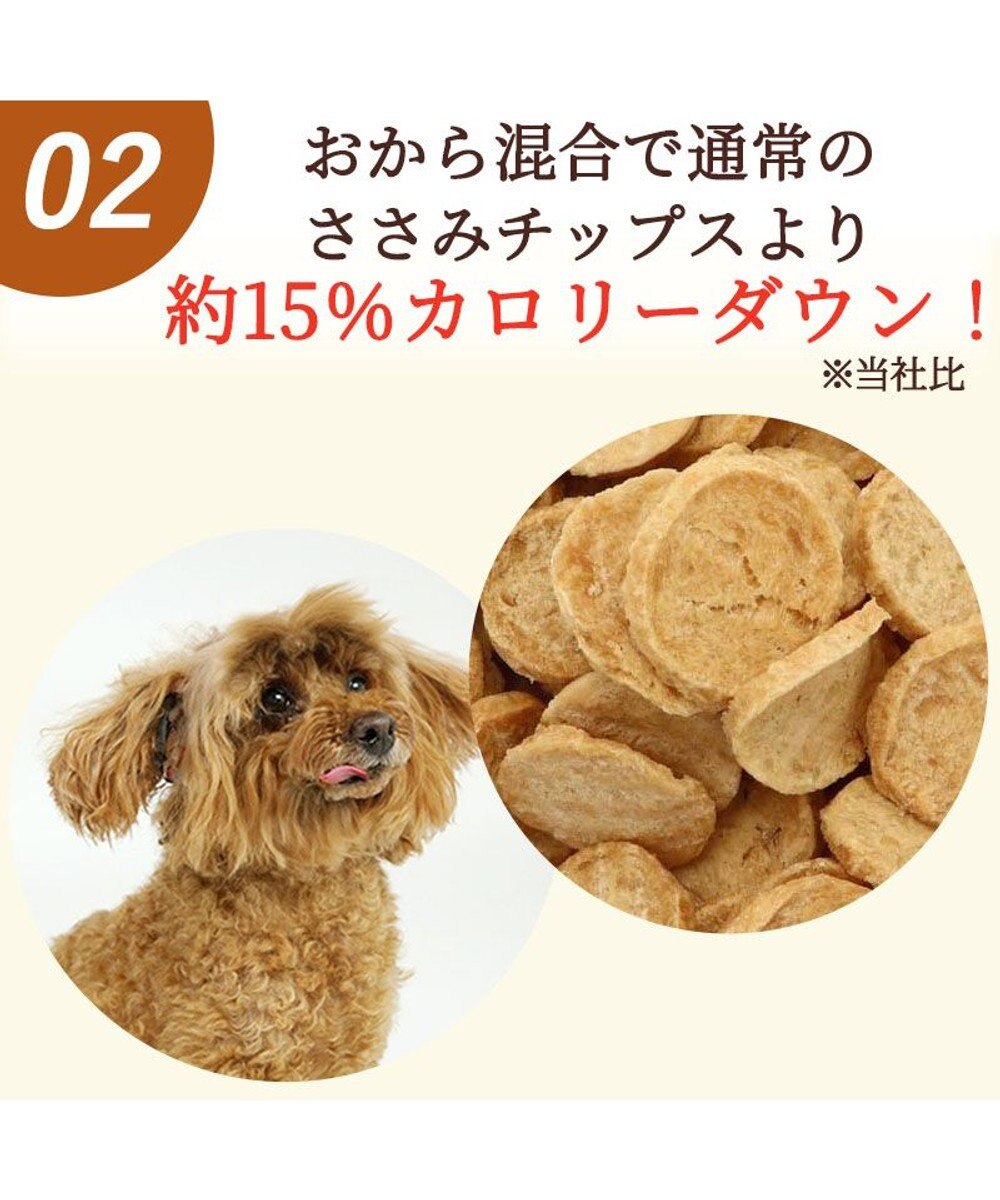 PET PARADISE ペットパラダイス ささみおからチップス大袋 
