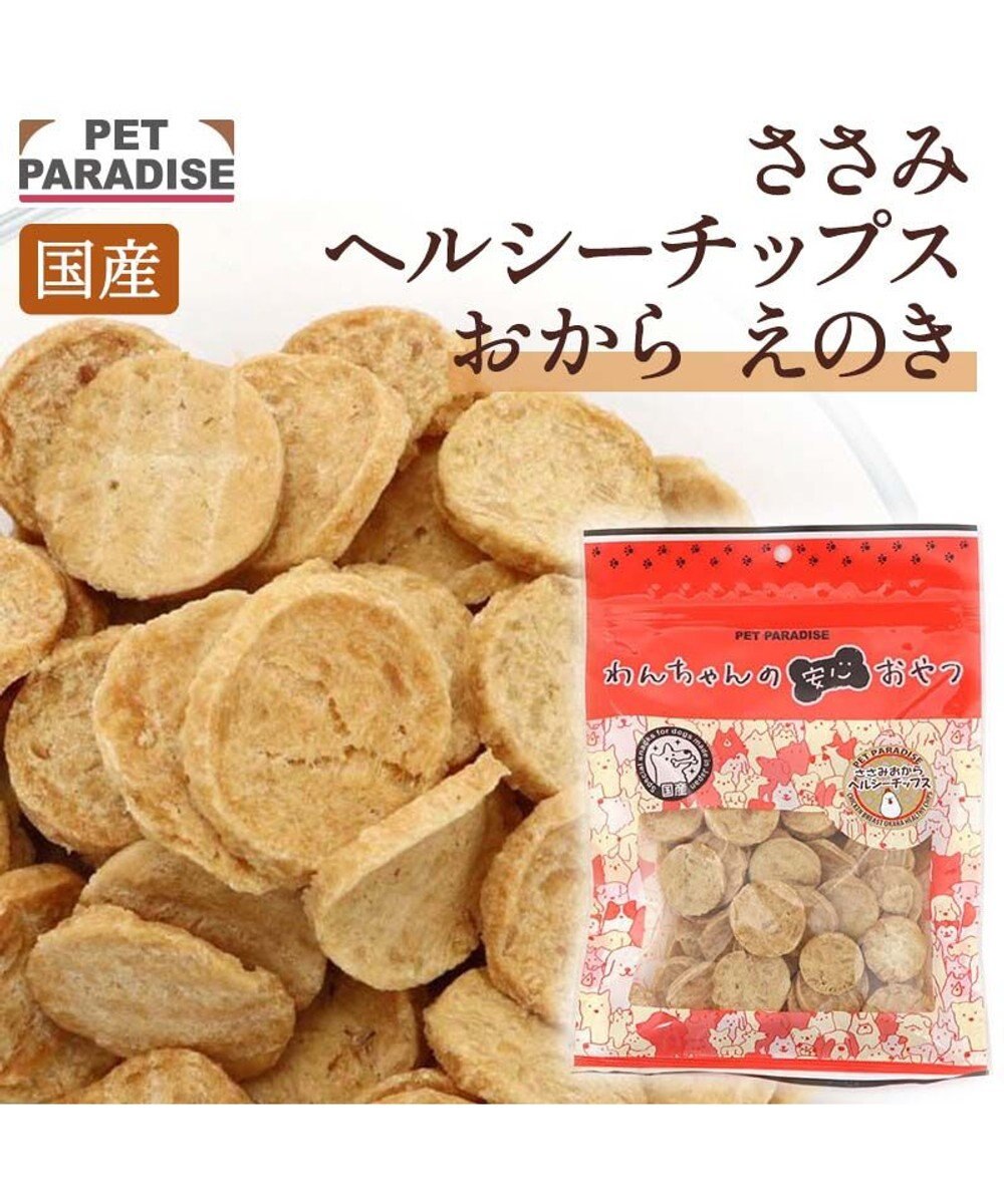 PET PARADISE ペットパラダイス ささみおからチップス大袋 