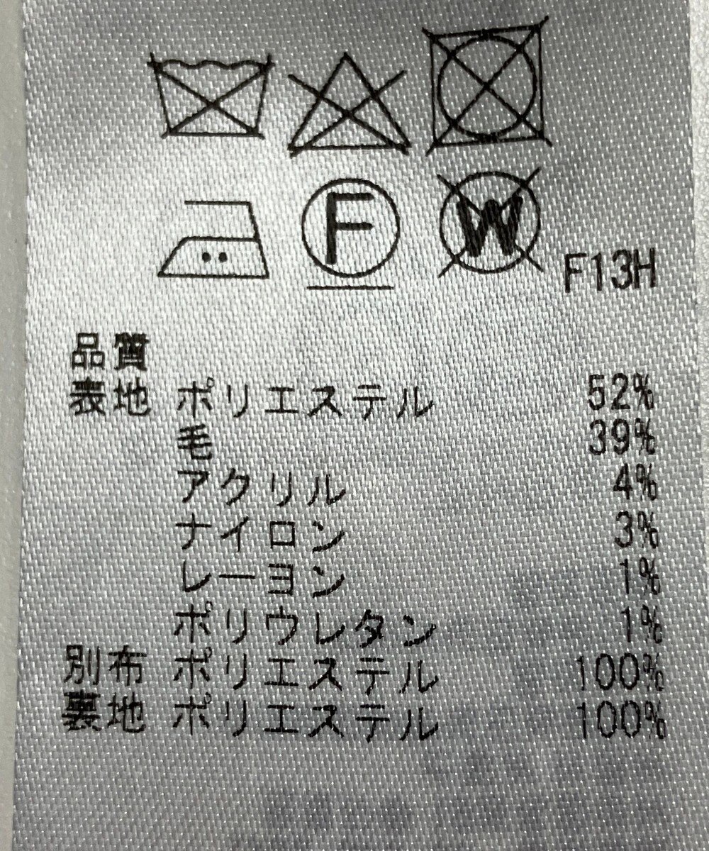 ONWARD Reuse Park 【組曲】スカート秋冬 