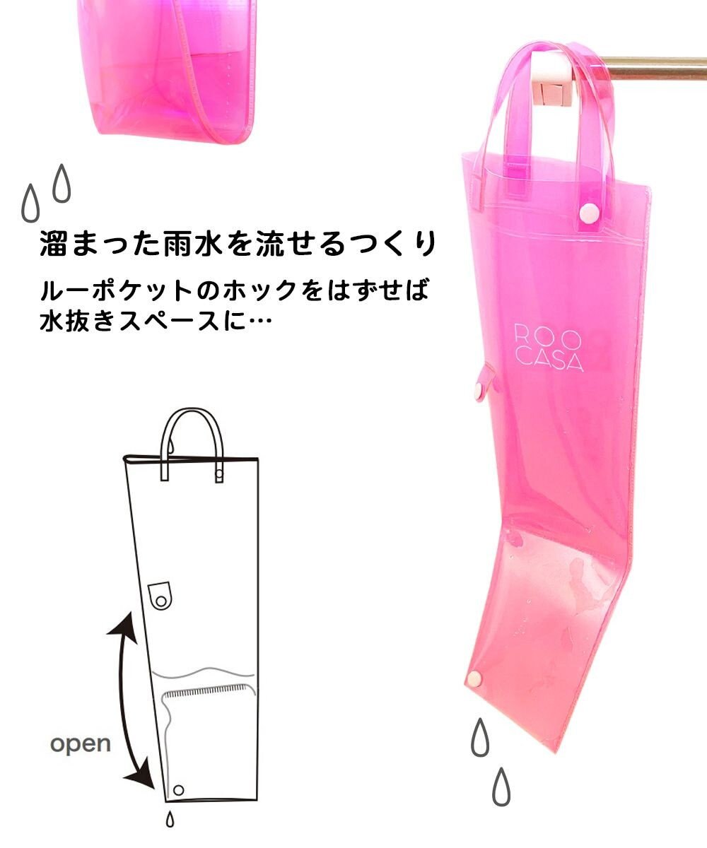 ROOTOTE 3629【傘用トート:折畳傘】SN.CASAカーサ.オリ.クリア-A 