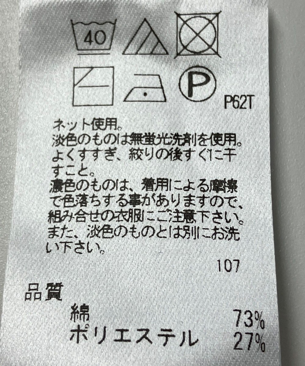 ONWARD Reuse Park 【any FAM】ニット春夏 