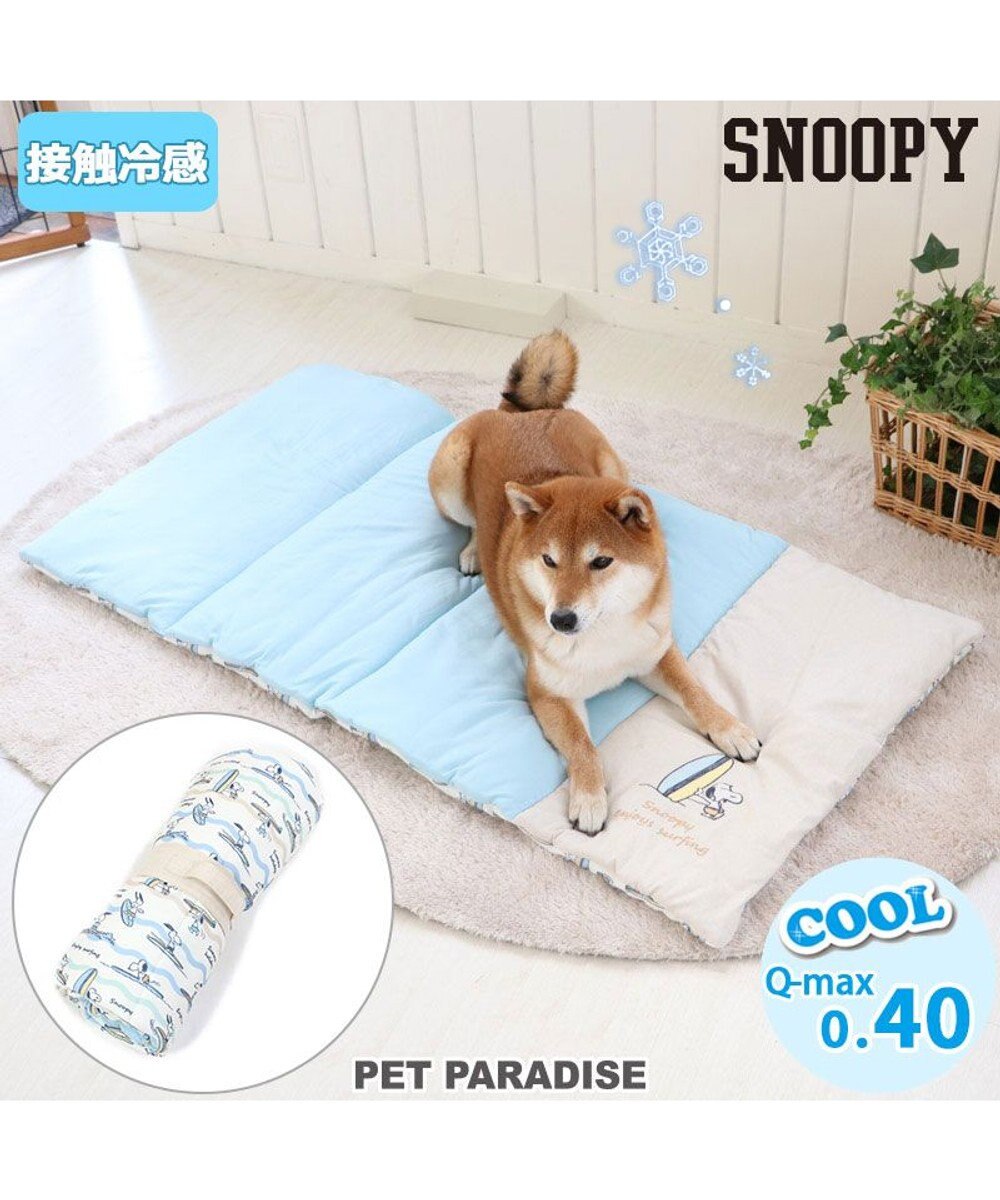 100個限定 犬 冷感 マット クール 接触冷感 ペット ベッド スヌーピー 柔らか ロールマット 1 60cm グッズ ひんやり 涼感 冷却 ベット ベッド 夏用 冷感 犬 夏 洗える キャラクター Pet Paradise ファッション通販 公式通販 オンワード クローゼット 100個限定 犬 冷感 マット クール 接触冷感 ペット ベッド スヌーピー 柔らか ロールマット 1 60cm グッズ ひんやり 涼感 冷却 ベット ベッド 夏用 冷感 犬 夏 洗える キャラクター Pet Paradise ファッション通販 公式通販 オンワード クローゼット