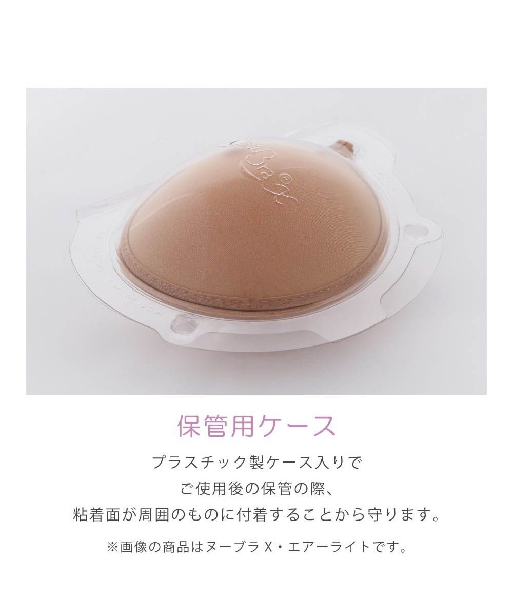 BRADELIS New York 【NuBra / ナチュラルタイプ】ヌーブラ・エアーライト ヘブン 