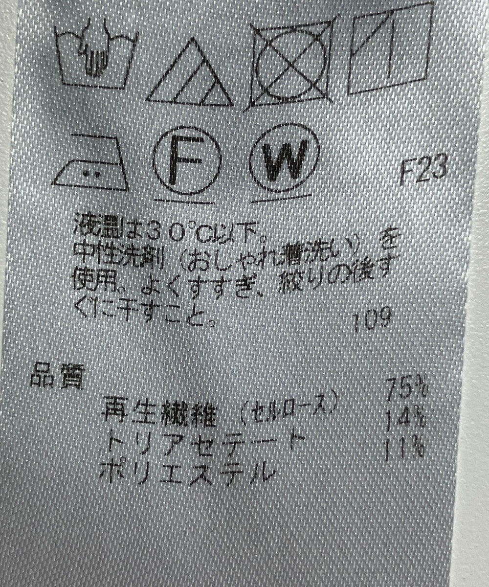 ONWARD Reuse Park 【23区】パンツ春夏 