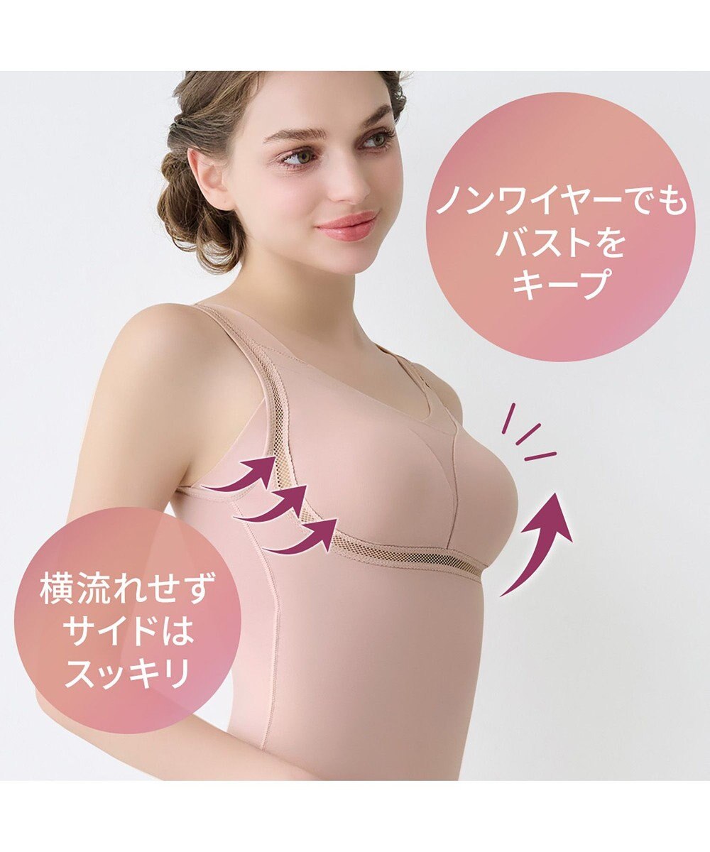 BRADELIS New York 【Yukine inc. 】ゆきねえとろりソフトシルク混ブラキャミ24 とろけるような肌触りで程よく補正 