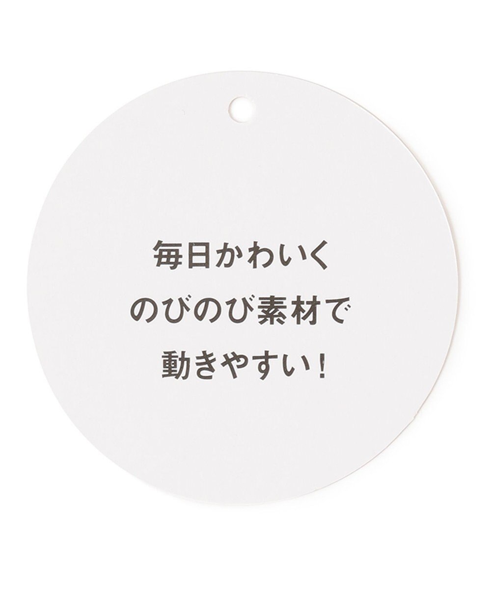 ANY KIDS ドリームストレッチ裏起毛 パンツ 