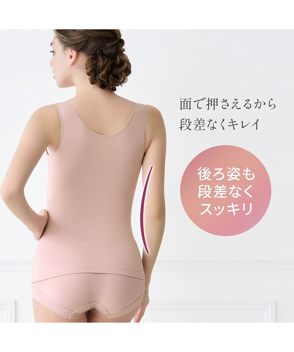 BRADELIS New York 【Yukine inc. 】ゆきねえとろりソフトシルク混ブラキャミ24 とろけるような肌触りで程よく補正 