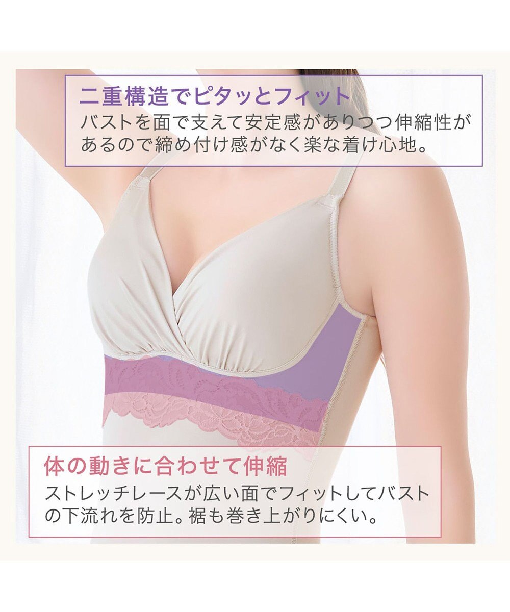 BRADELIS New York 【BRADELIS NewYork peace】綿混ストレッチハイブリッドハートカップブラキャミ25 ブラデリス 補正 下着 カップ付き ブラトップ シェイパー 