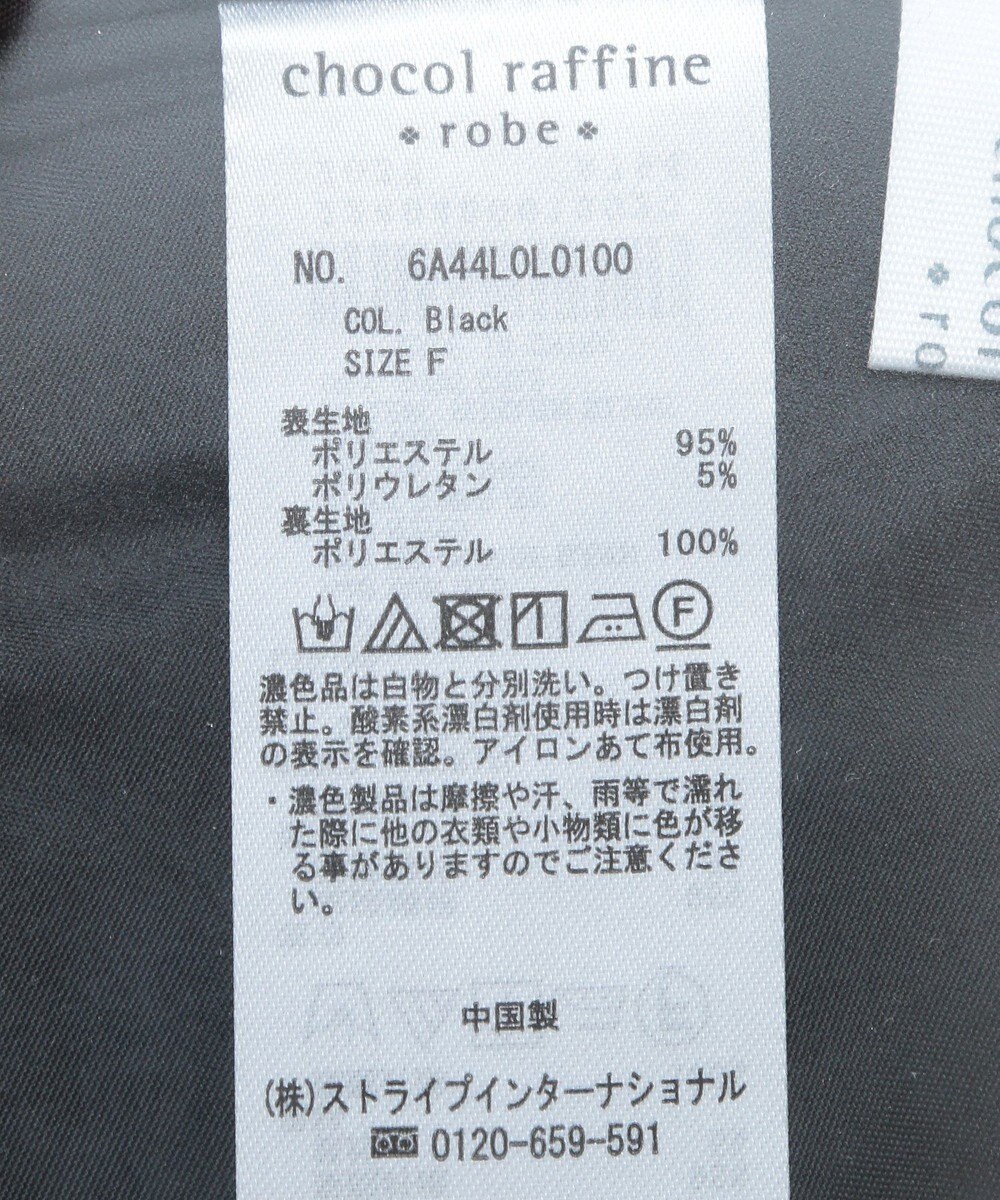 Green Parks ミディ丈バルーンスカート 