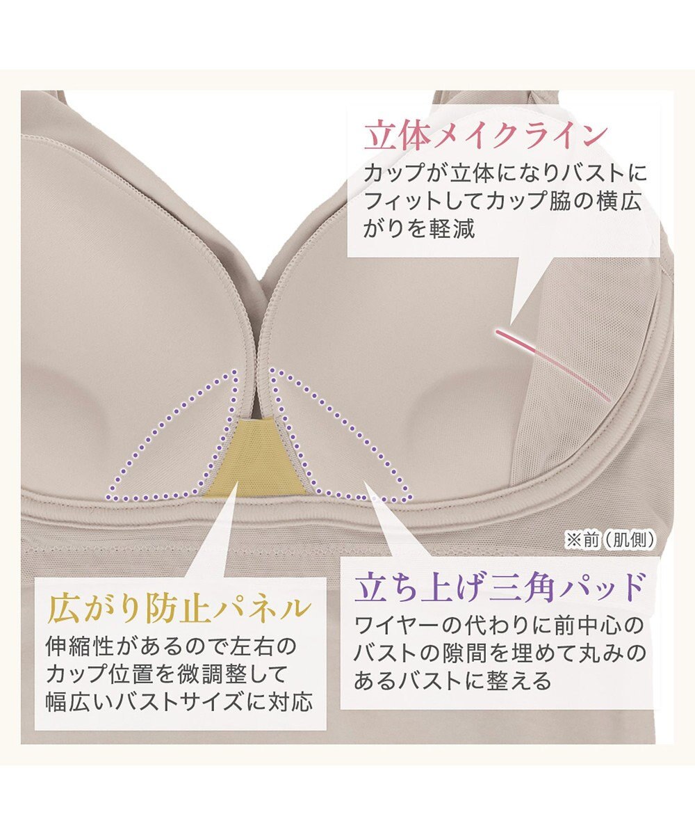 BRADELIS New York 【BRADELIS NewYork peace】綿混ストレッチハイブリッドハートカップブラキャミ25 ブラデリス 補正 下着 カップ付き ブラトップ シェイパー 