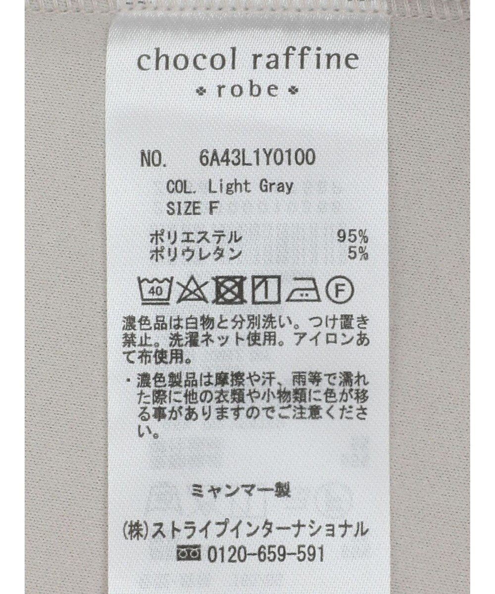 Green Parks コードラインスタンドカットブルゾン 