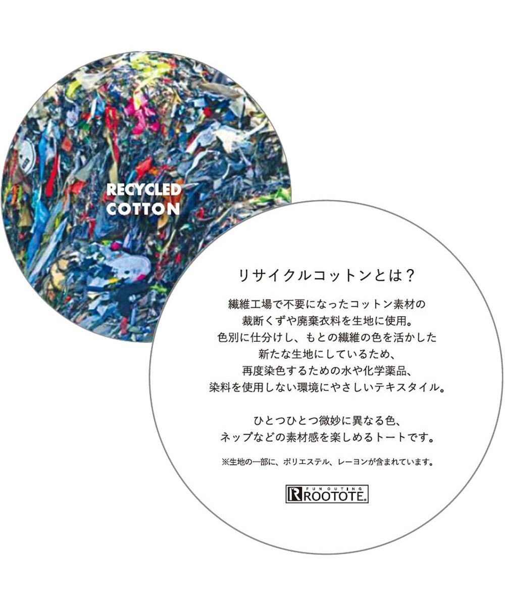 ROOTOTE 1279【スマホショルダー】CJ.ベビールー.パンダ.リサイクルコットン-A 