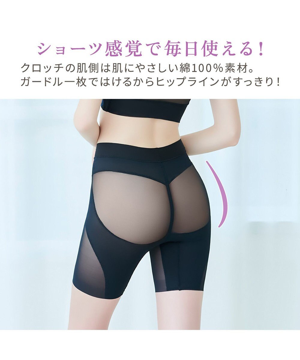 BRADELIS New York 【BRADELIS NewYork peace】ウエストカシュクールガードル23 新作 