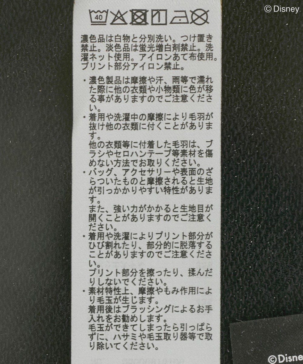 Green Parks VILLAINS/レースドッキングプリントスウェット 