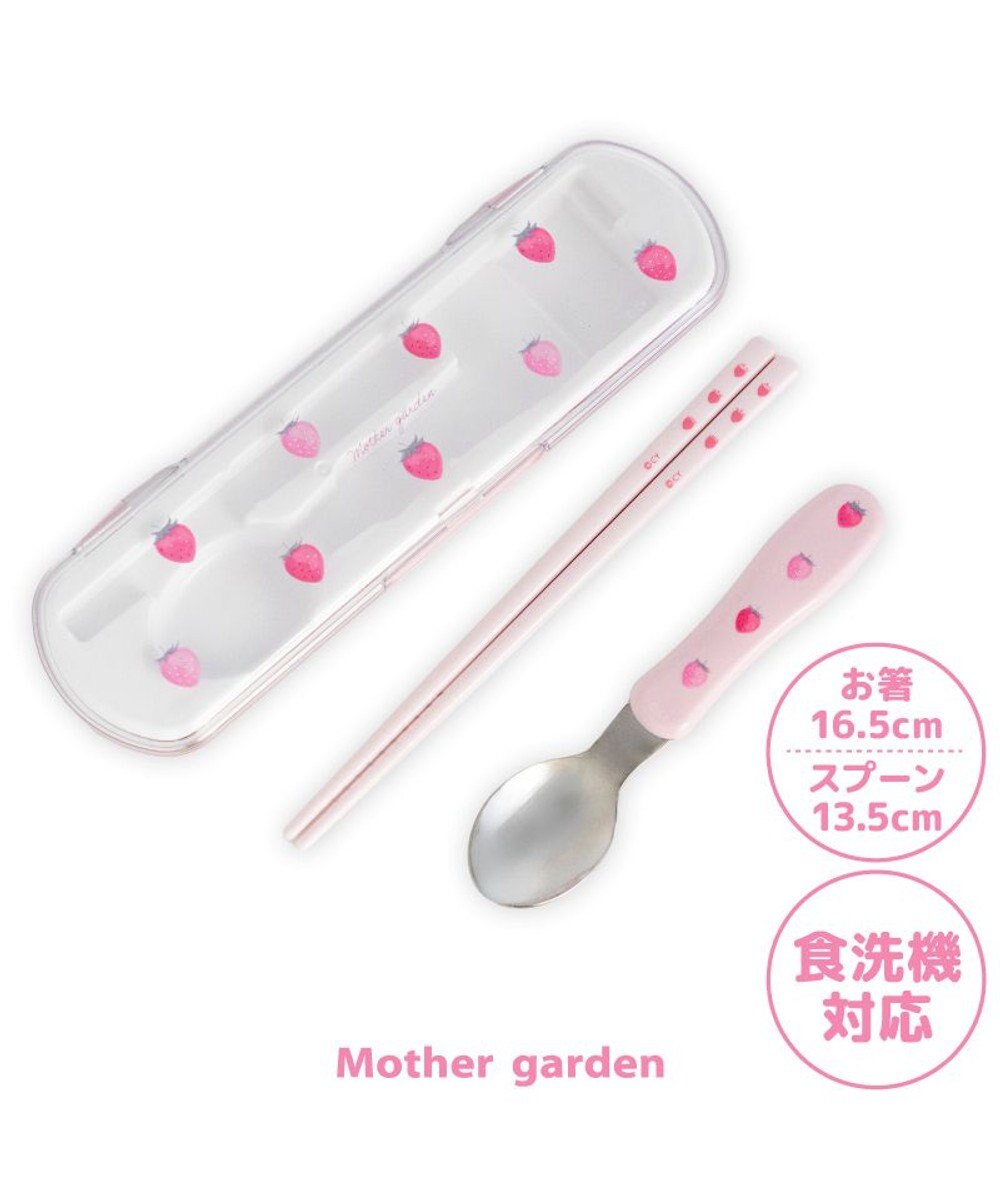 Mother garden マザーガーデン 野いちご コンビセット お箸＆スプーン 《レトロストロベリー柄》 