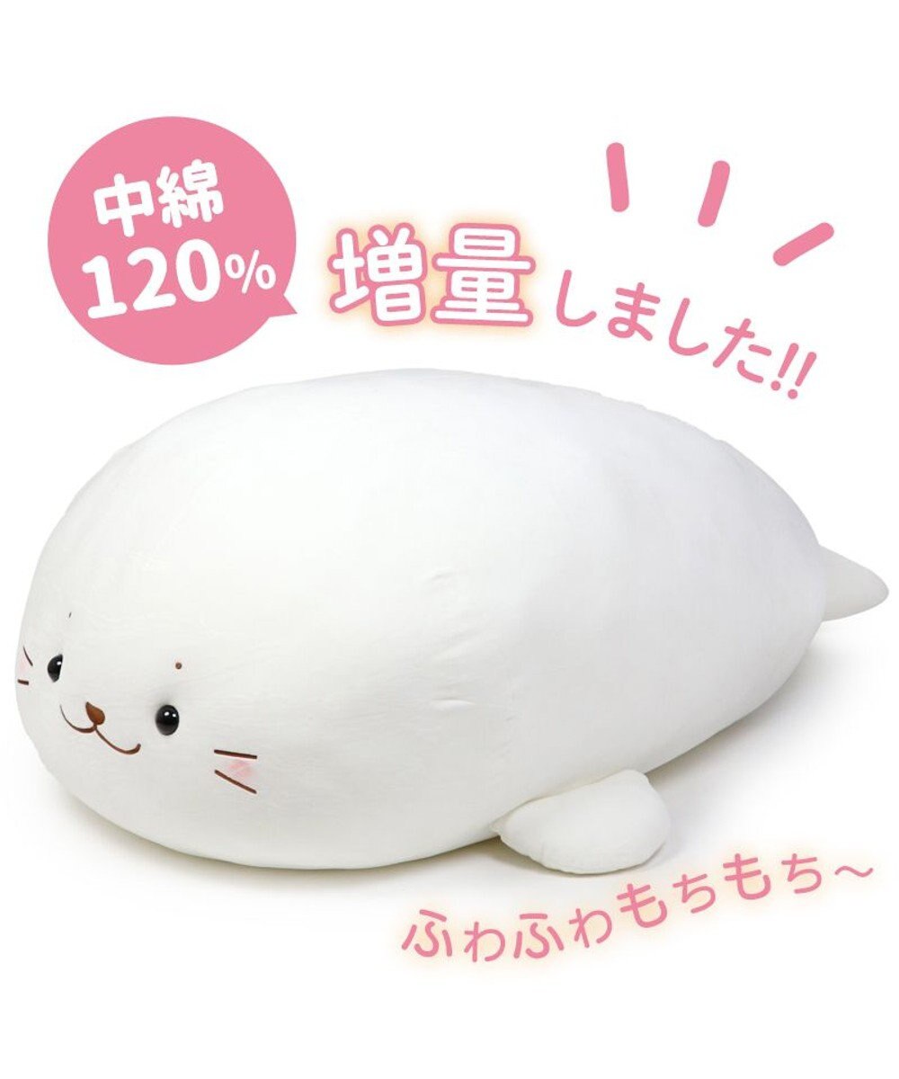 しろたん ふわもち 抱き枕 ぬいぐるみ 特大 130cm ネットショップ限定