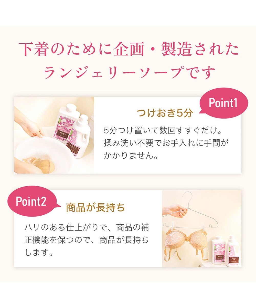 BRADELIS New York 【BRADELIS New York】ブラデリス・ランジェリーソープ_150g（6oz）下着を長持ちさせる専用洗剤 