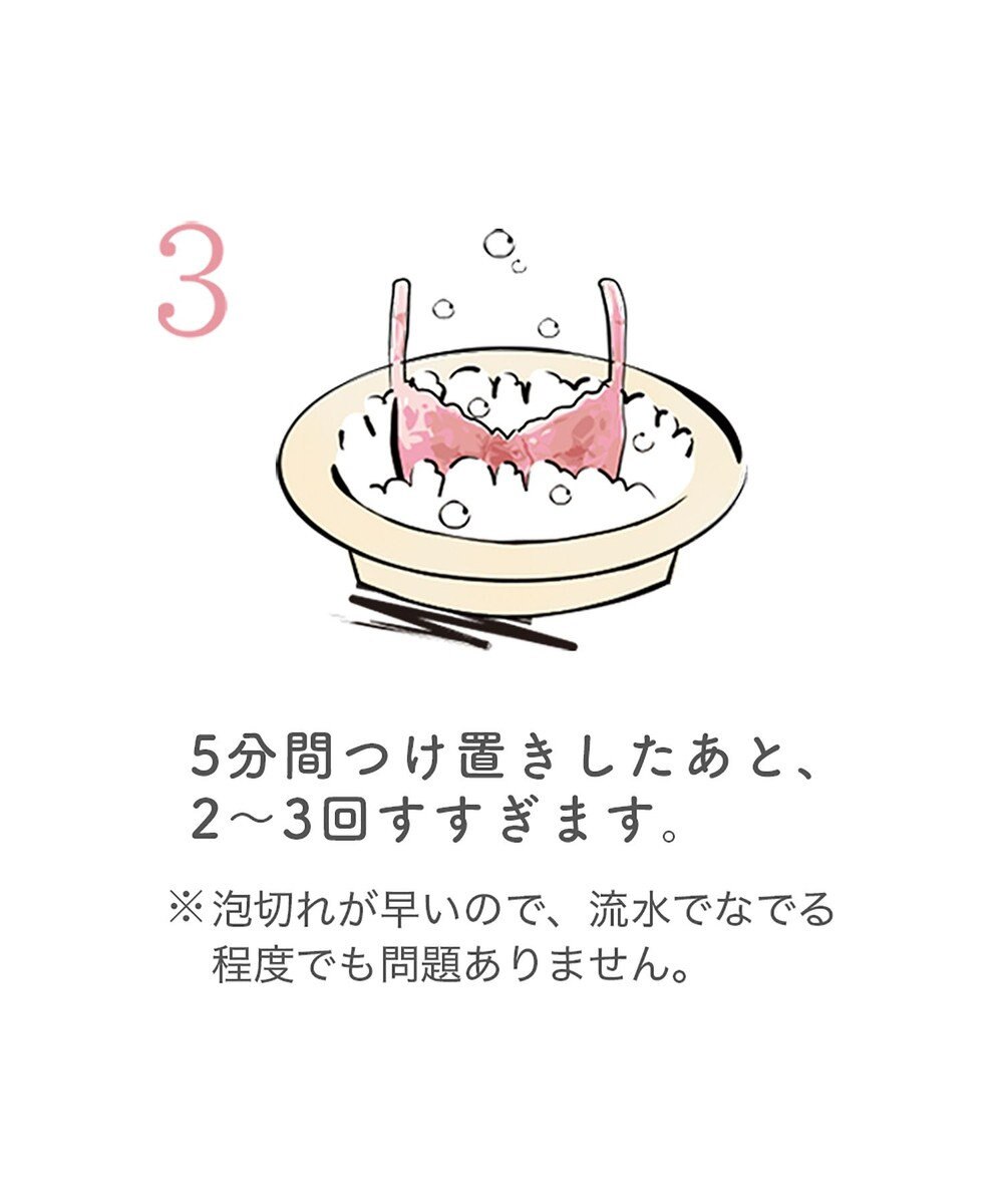 BRADELIS New York 【BRADELIS New York】ブラデリス・ランジェリーソープ_150g（6oz）下着を長持ちさせる専用洗剤 