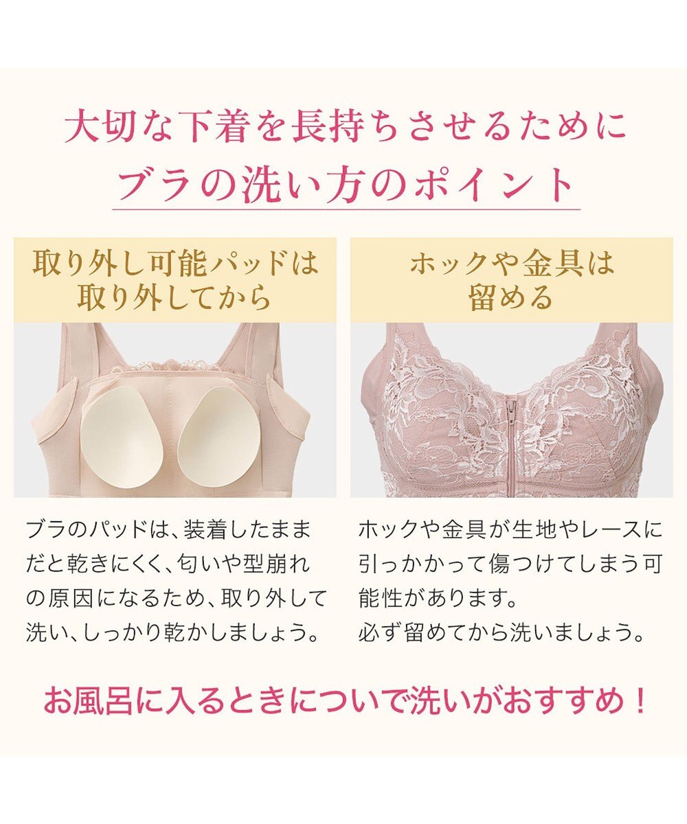 BRADELIS New York 【BRADELIS New York】ブラデリス・ランジェリーソープ_150g（6oz）下着を長持ちさせる専用洗剤 