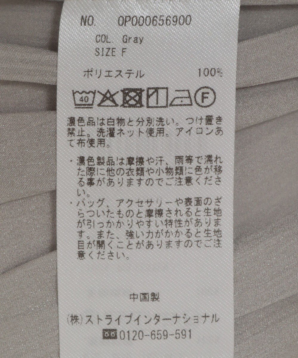 CRAFT STANDARD BOUTIQUE オーガンジーブラウス 