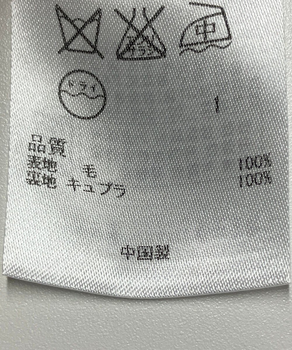 ONWARD Reuse Park 【23区】スカート秋冬 