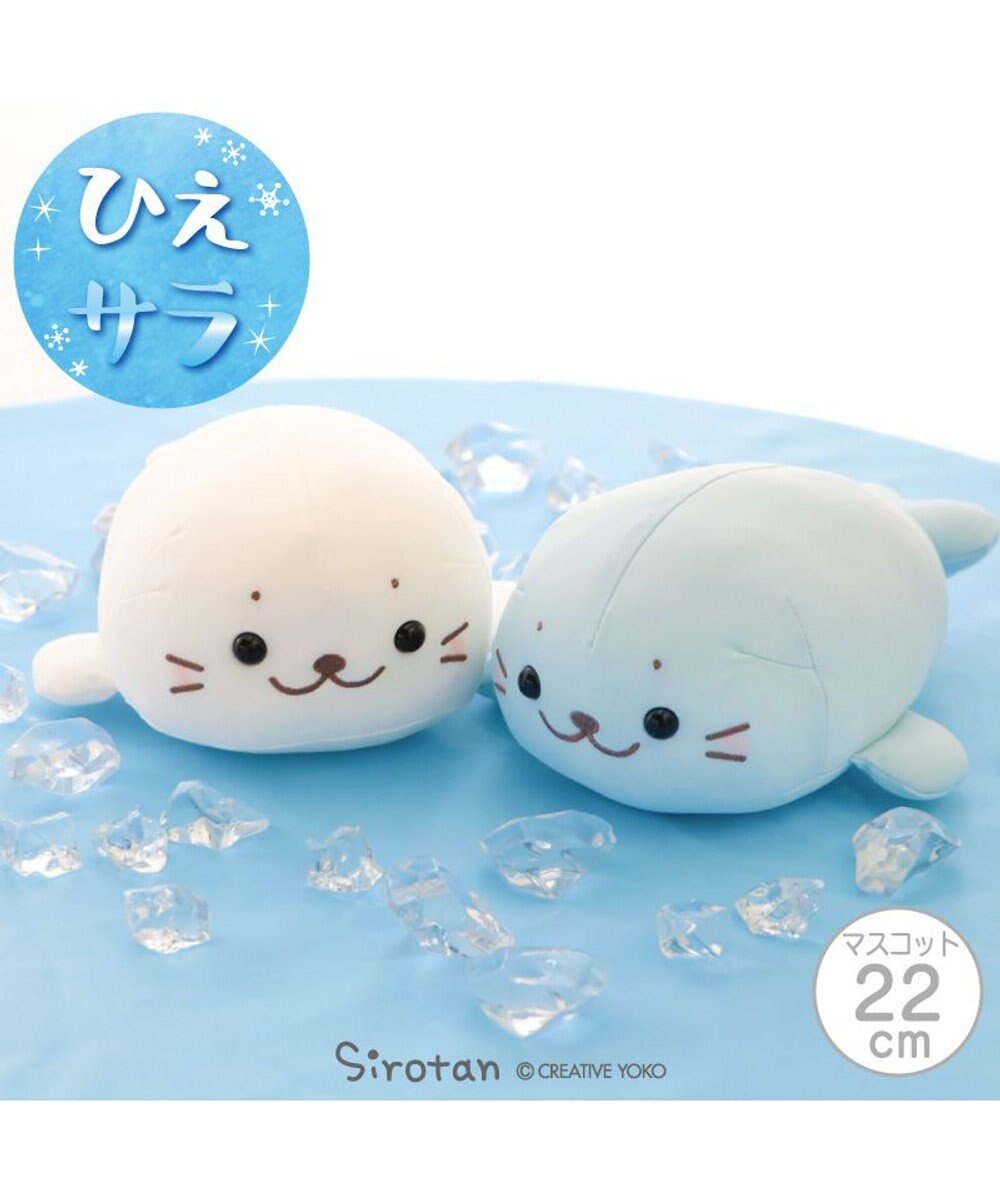 Mother garden しろたん クール マスコット22cm 《アイスブルー》 単品 