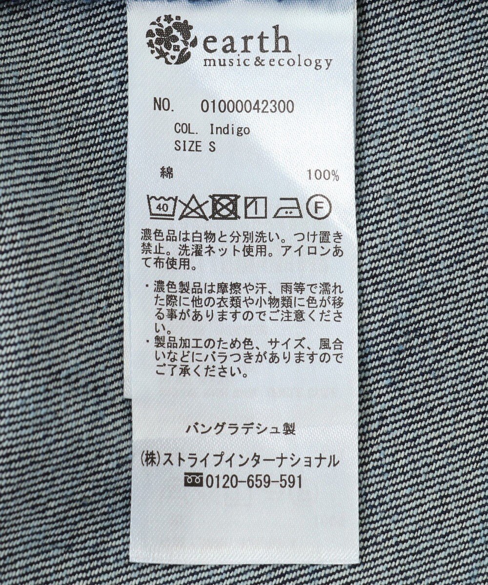 earth music&ecology フロントＺＩＰデニムスカート 