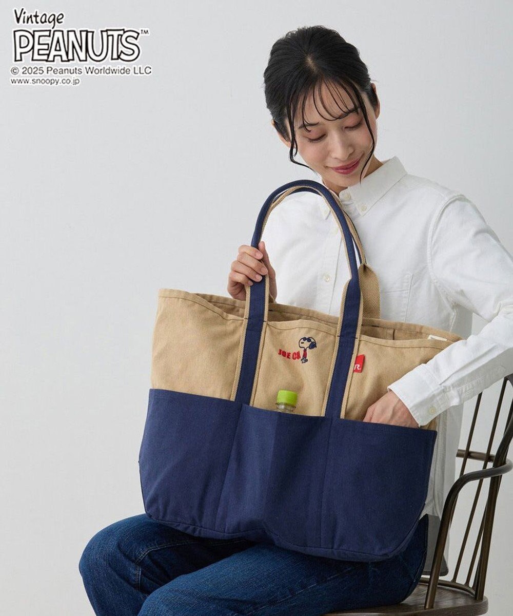 ROOTOTE 8425【スヌーピー】IP.グランデ.ピーナッツ-0D 