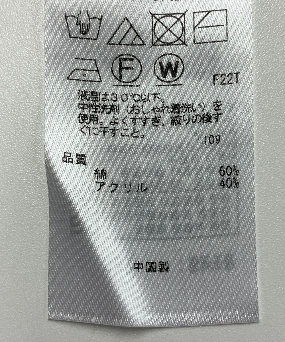 ONWARD Reuse Park 【23区】ニット春夏 