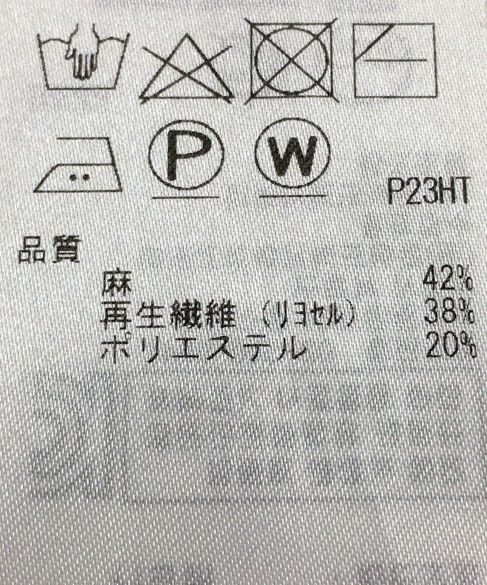 ONWARD Reuse Park 【自由区】ニット春夏 