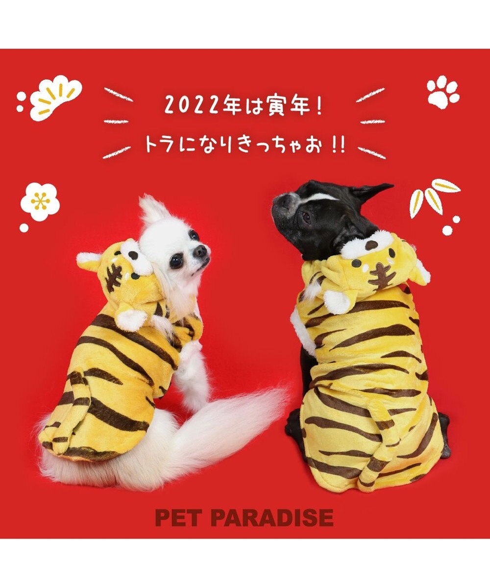 犬 服 トラ パーカー 中型犬 大型犬 とら 虎 22年 お正月 新年 年賀状 初詣 Sns インスタ映え 着ぐるみ コスチューム コスプレ ドッグウエア ドッグウェア いぬ イヌ おしゃれ かわいい 干支 寅 Pet Paradise ファッション通販 公式通販 オンワード