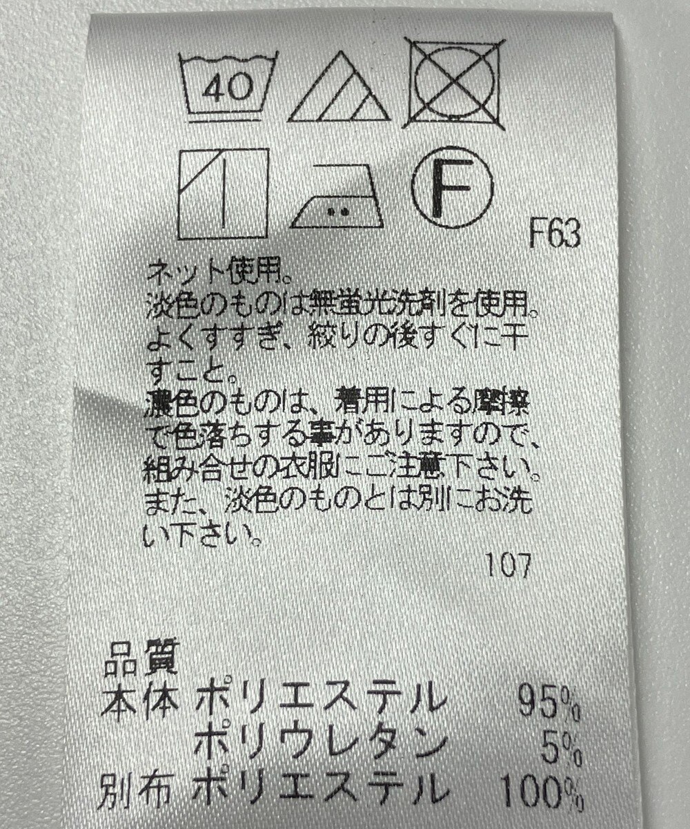 ONWARD Reuse Park 【UNFILO】ジャケット秋冬 