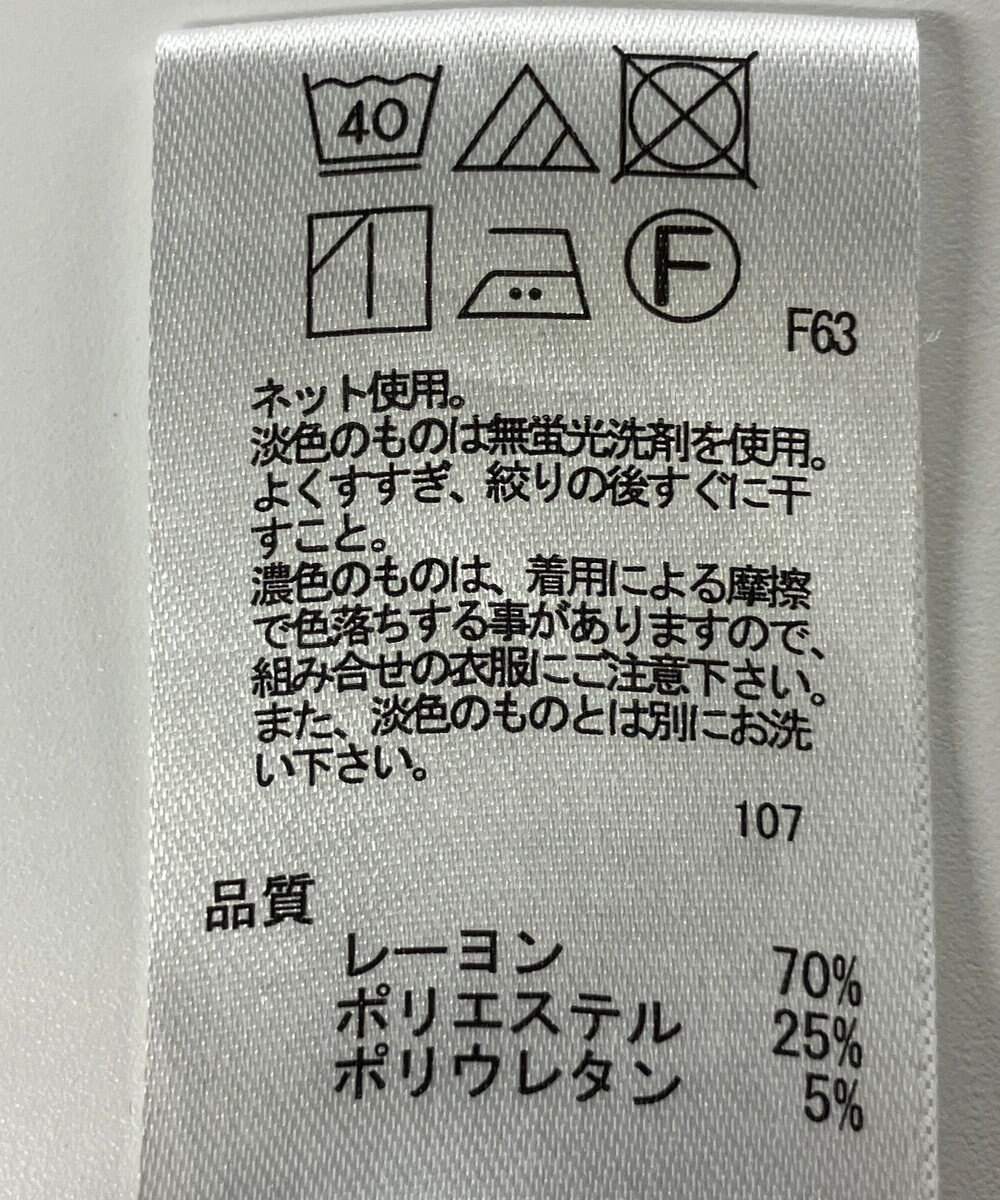 ONWARD Reuse Park 【any SiS】カットソー春夏 