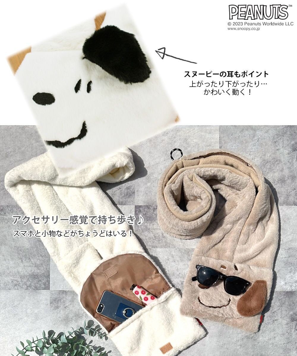 ROOTOTE 8283【スヌーピー】IP.マフルー.ピーナッツ-8W 