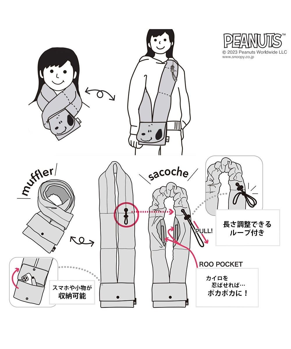 ROOTOTE 8283【スヌーピー】IP.マフルー.ピーナッツ-8W 