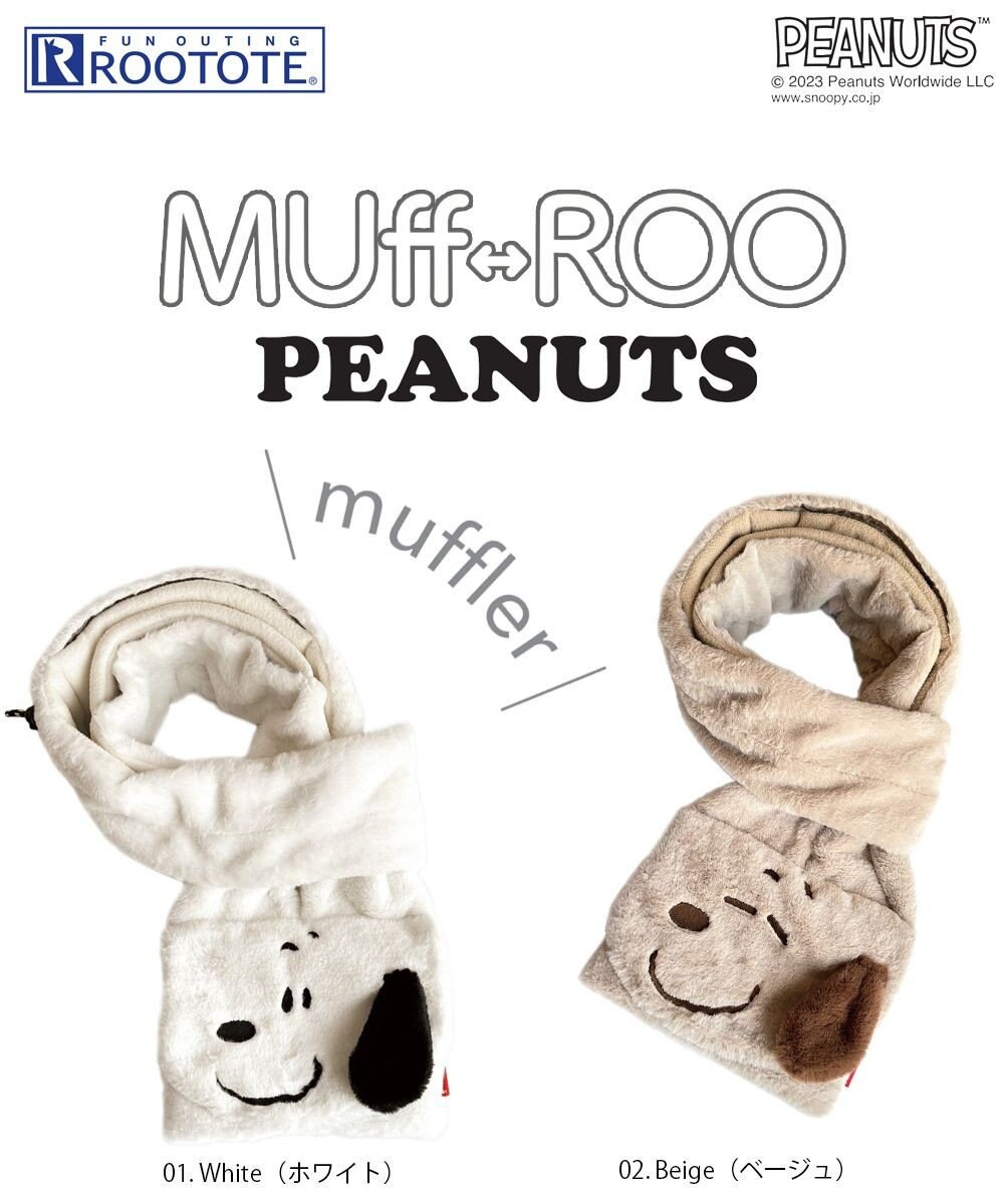 ROOTOTE 8283【スヌーピー】IP.マフルー.ピーナッツ-8W 